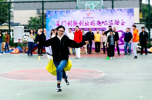 创新创业园趣味运动会&联谊活动成功举办